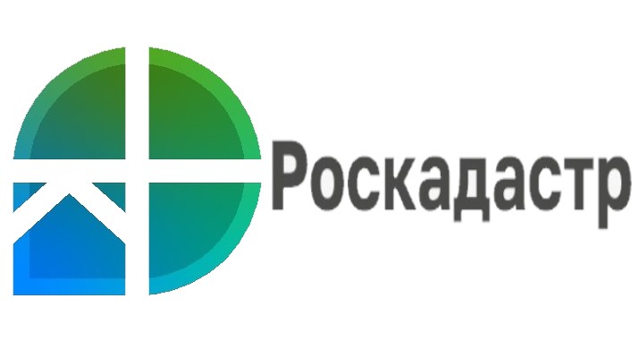 Новости Роскадастра.