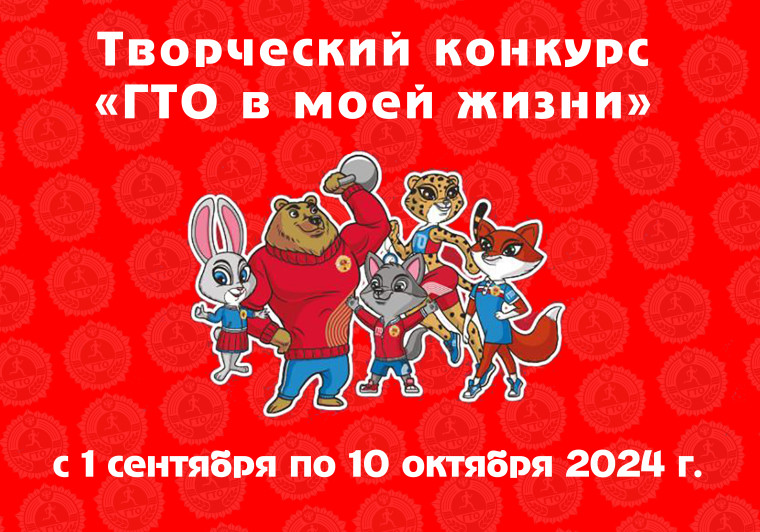 ВНИМАНИЕ! ТВОРЧЕСКИЙ КОНКУРС!. ВНИМАНИЕ! ТВОРЧЕСКИЙ КОНКУРС!.